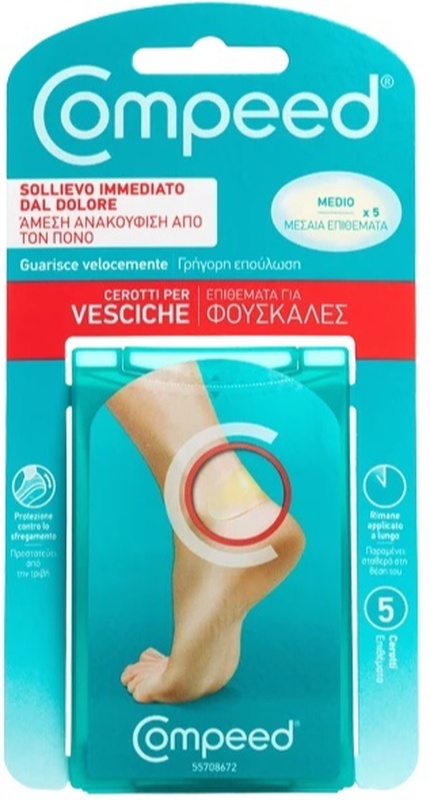 COMPEED CEROTTI PER VESCICHE MEDIO 5 PEZZI - FarmaLucia